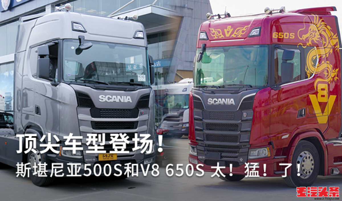 scgflyensy35013.jpg