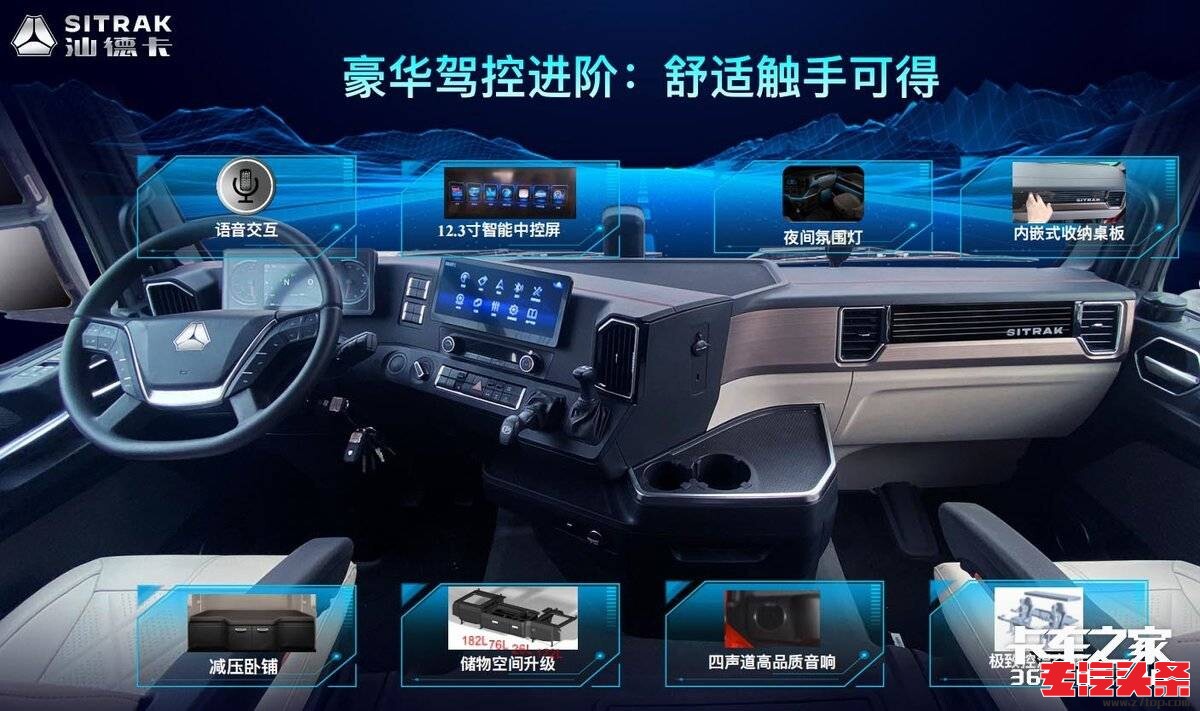 t2cqcg2swie15062.jpg