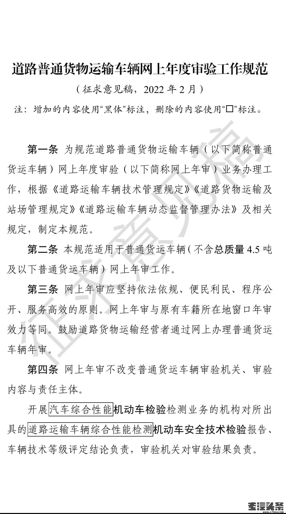 kkxph51j21p5641.jpg