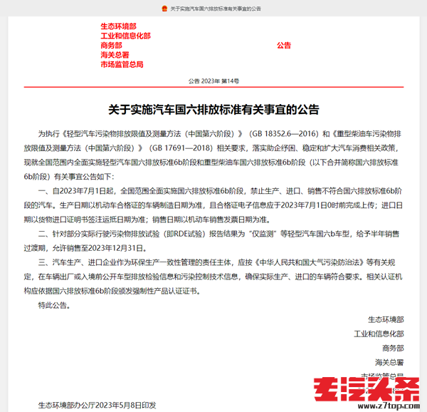 aplgrhlsg139524.png