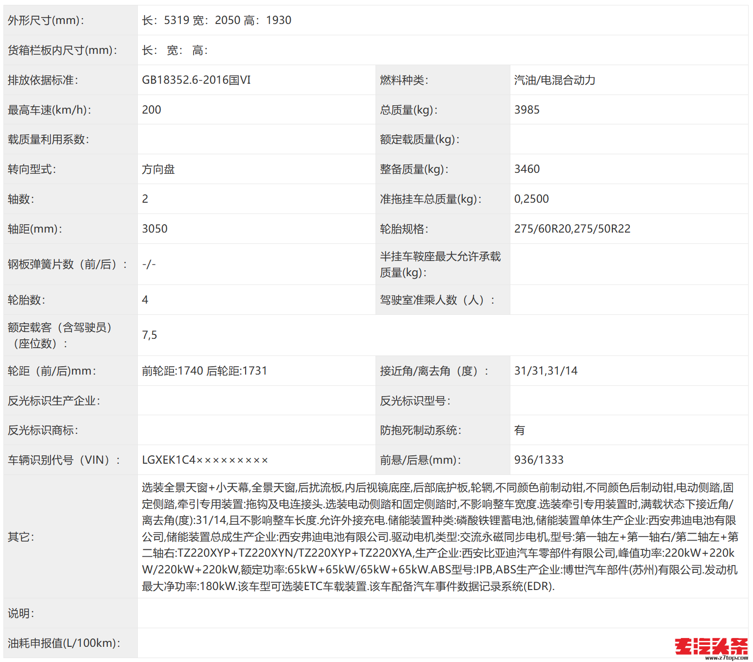 5r40mwvng5b9680.png