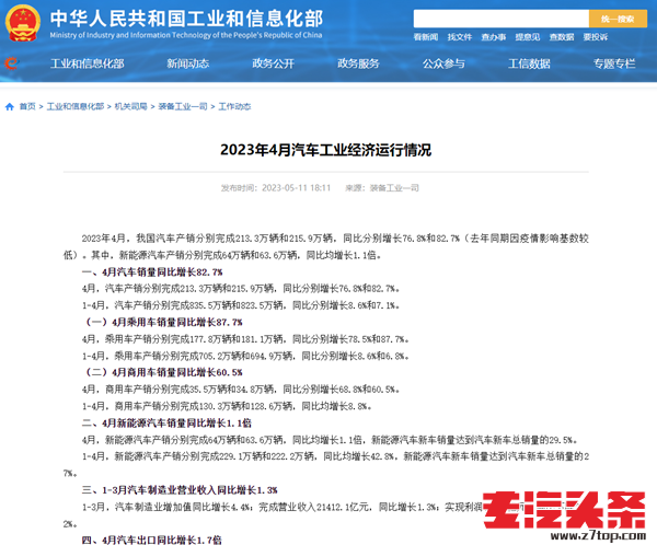 nxmqpq04iai63.png