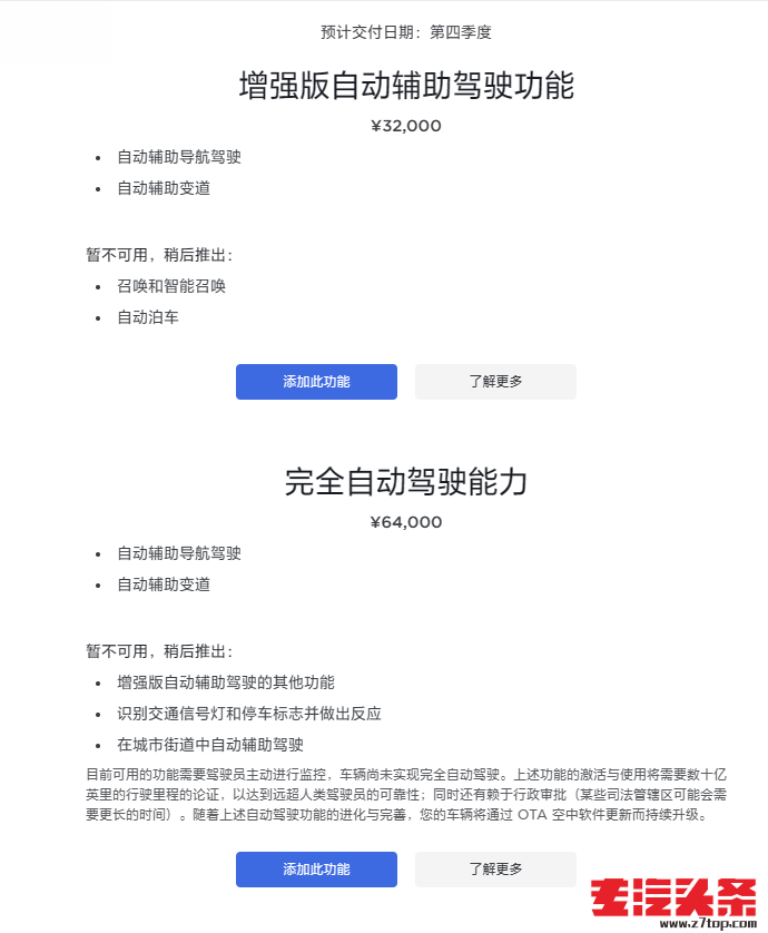 fyk3uixj1y23008.png
