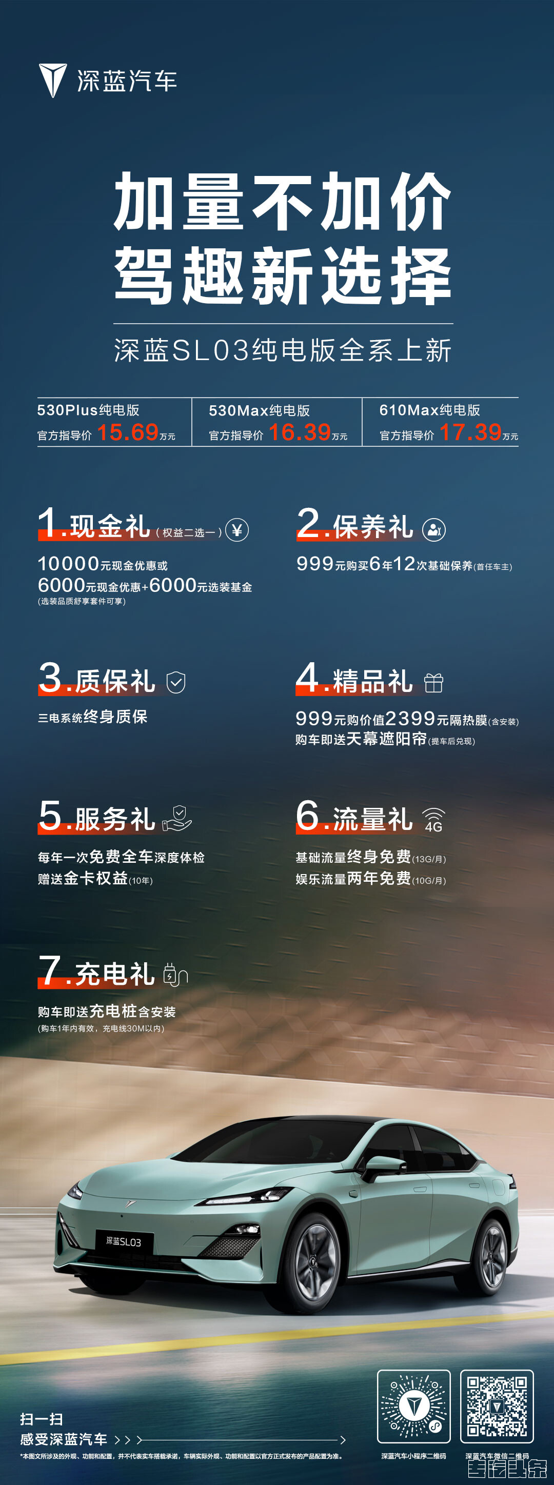tphsc3y420q2397.jpg