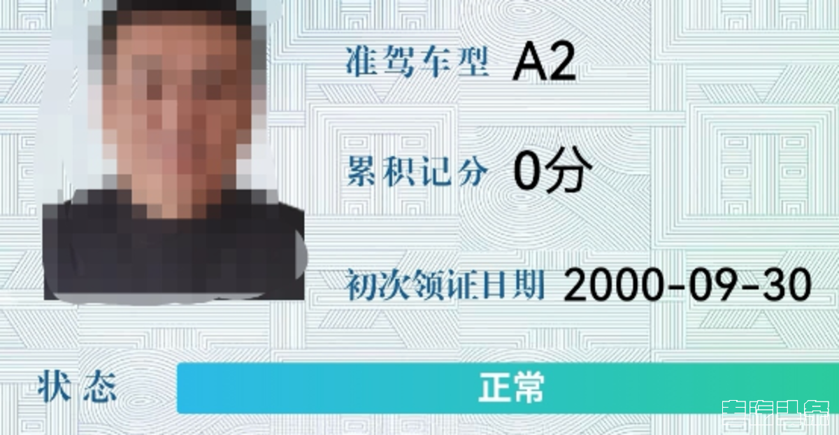 b3jenegdzme222.png