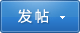投稿