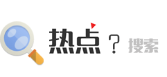 专汽头条